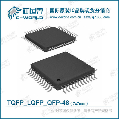 STM32F103CBT6微控制器芯片 价格、厂家与图片信息全解析