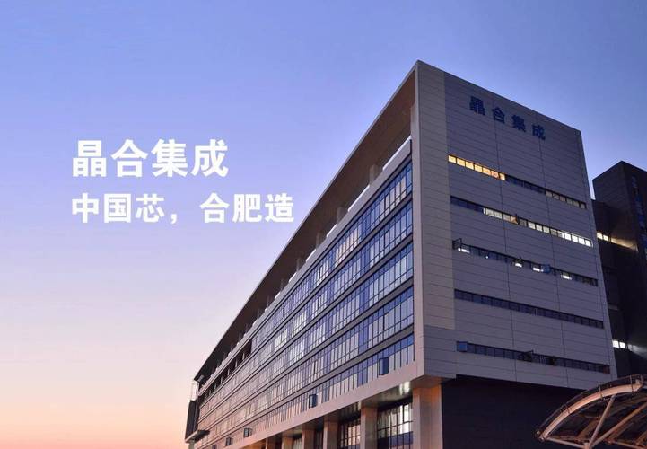 7%,中国第3大芯片代工厂,只差0.03%就成全球第7了