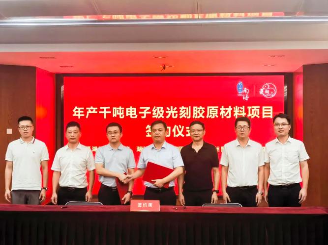 热点魅族新增集成电路芯片及产品销售业务小米智能工厂二期今年底开始